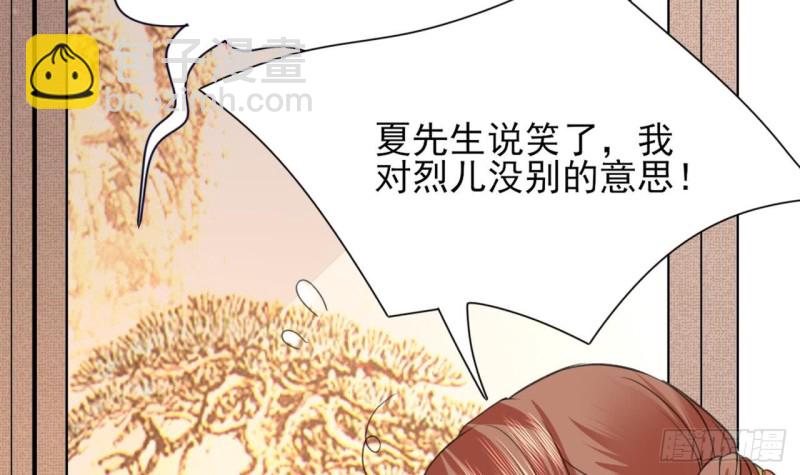 第45话 太子你轻点(1/2)-第43话