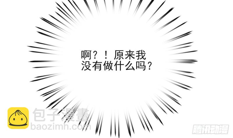 第45话 太子你轻点(1/2)-第43话