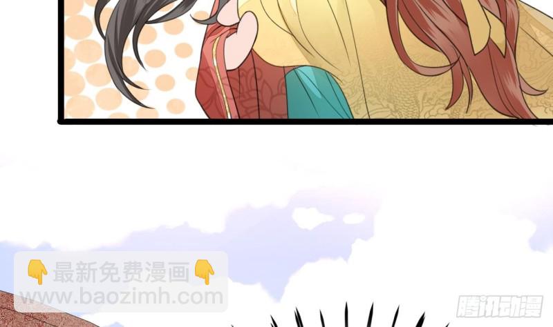 第45话 太子你轻点(1/2)-第43话