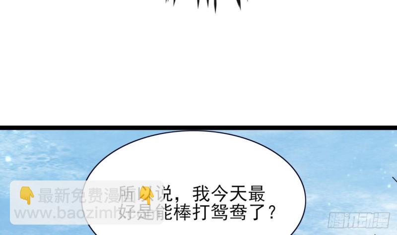 第47话 西雷演算之术(1/2)-第45话