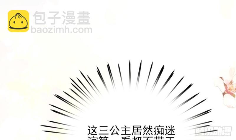 第47话 西雷演算之术(1/2)-第45话