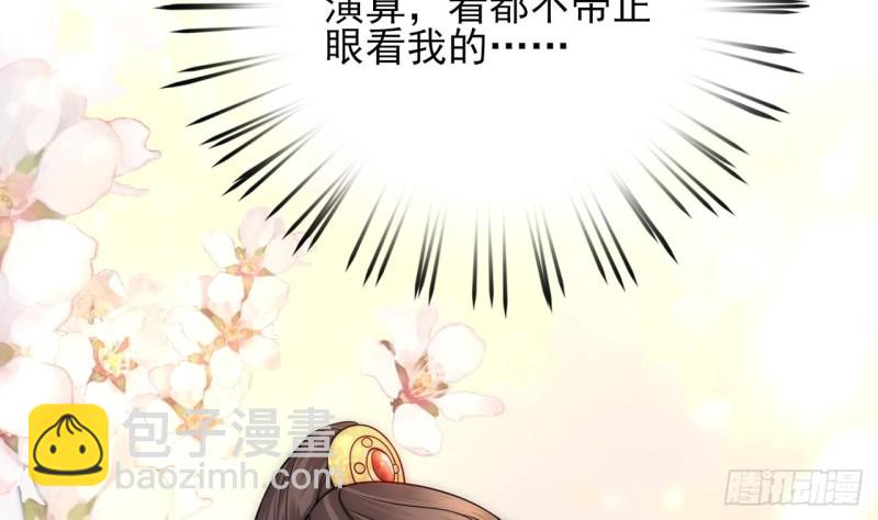 第47话 西雷演算之术(1/2)-第45话