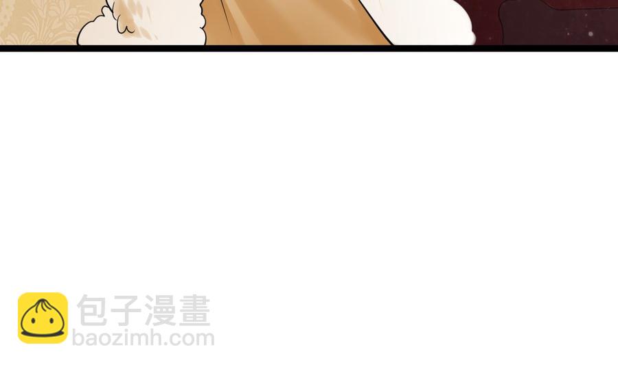 第49话 竟敢觊觎本太子(1/2)-第47话