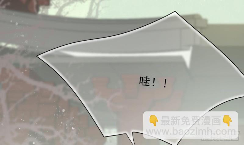 第51话 才华横溢，再惊众人(1/2)-第49话