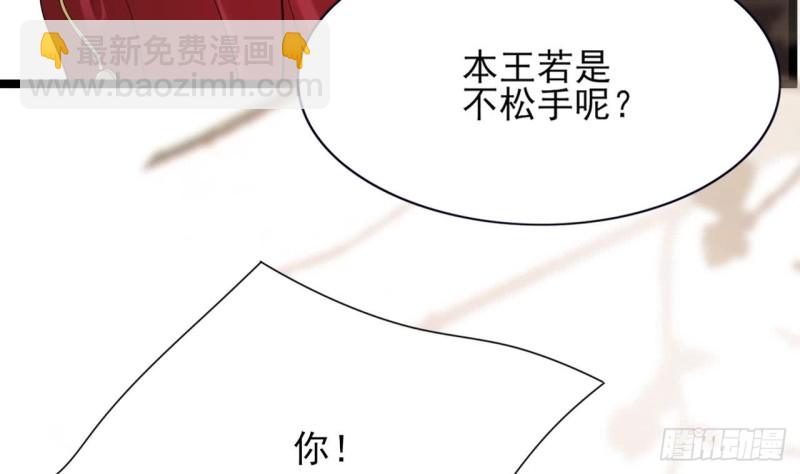 第51话 才华横溢，再惊众人(1/2)-第49话