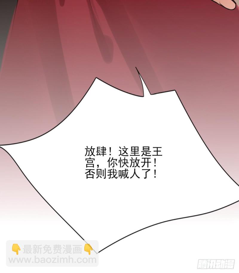 第51话 才华横溢，再惊众人(1/2)-第49话