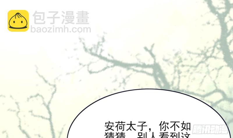 第51话 才华横溢，再惊众人(1/2)-第49话