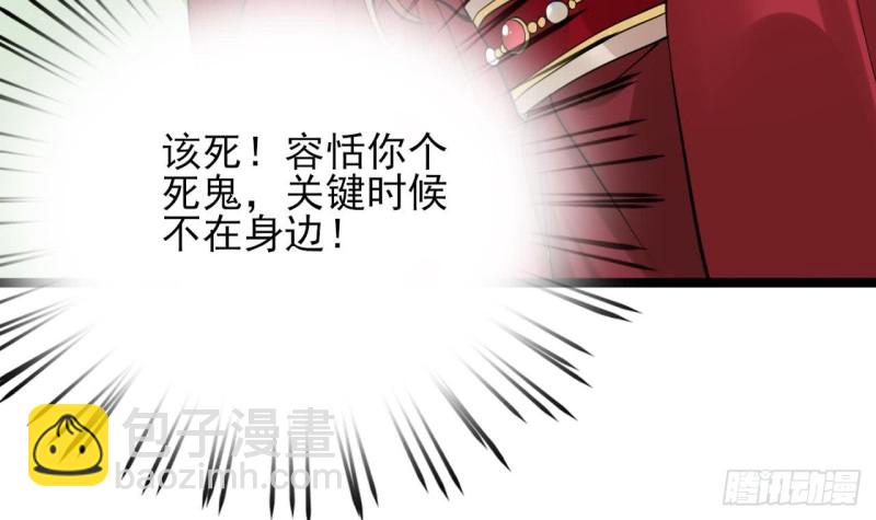 第51话 才华横溢，再惊众人(1/2)-第49话