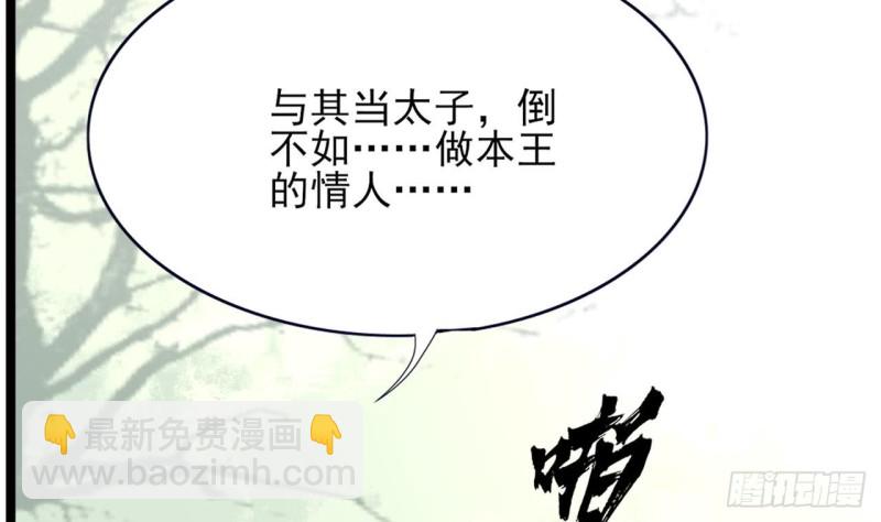第51话 才华横溢，再惊众人(1/2)-第49话