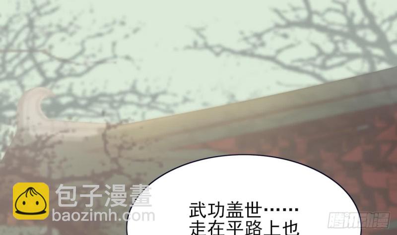 第51话 才华横溢，再惊众人(1/2)-第49话