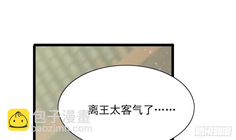 第51话 才华横溢，再惊众人(1/2)-第49话