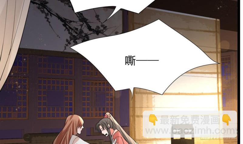 第53话 有没有想本王？(1/3)-第51话