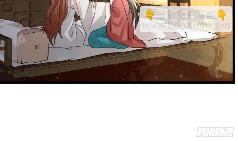 第53话 有没有想本王？(1/3)-第51话