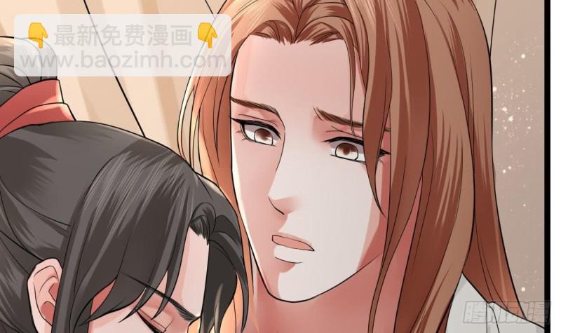 第53话 有没有想本王？(1/3)-第51话
