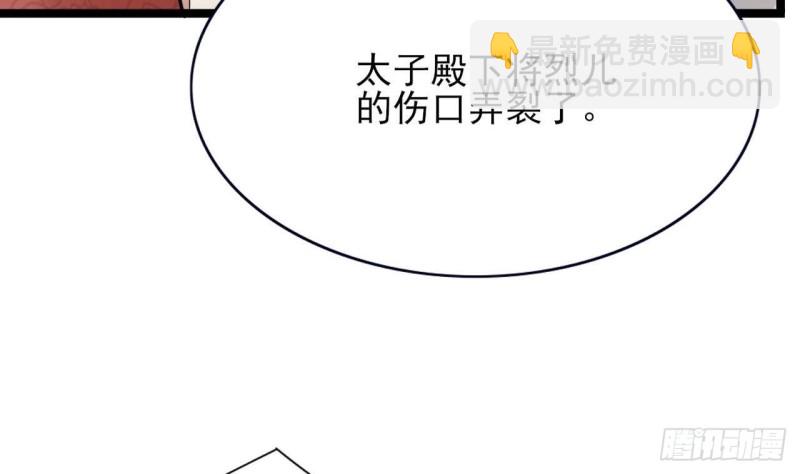 第53话 有没有想本王？(1/3)-第51话