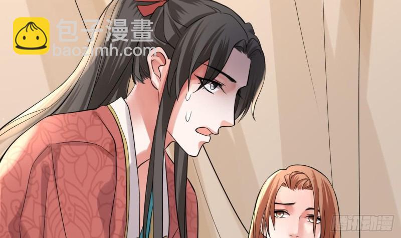 第53话 有没有想本王？(1/3)-第51话
