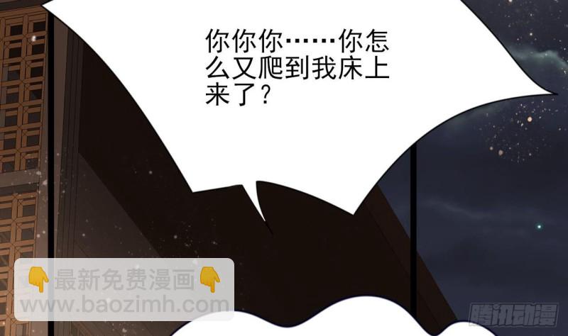 第53话 有没有想本王？(1/3)-第51话