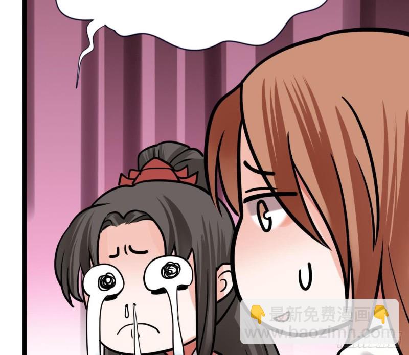 第53话 有没有想本王？(1/3)-第51话