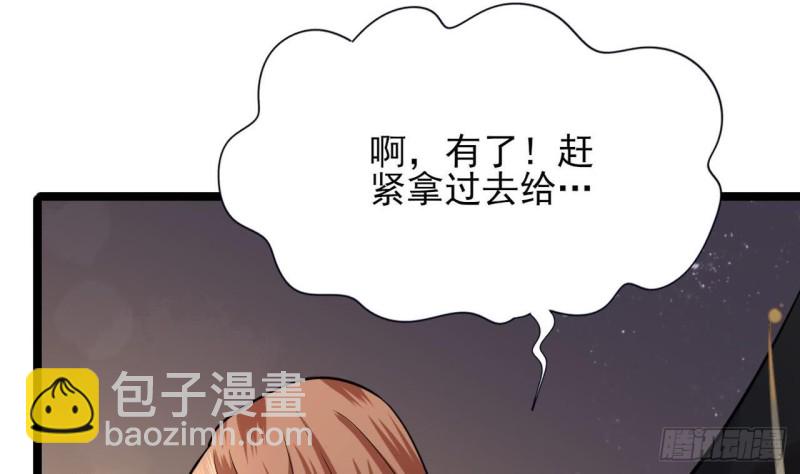 第53话 有没有想本王？(1/3)-第51话