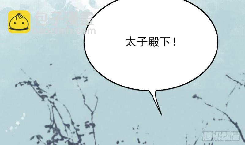 第55话 别被烈儿看到了(1/3)-第53话