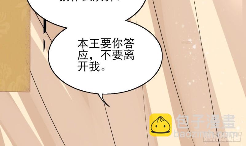 第55话 别被烈儿看到了(1/3)-第53话