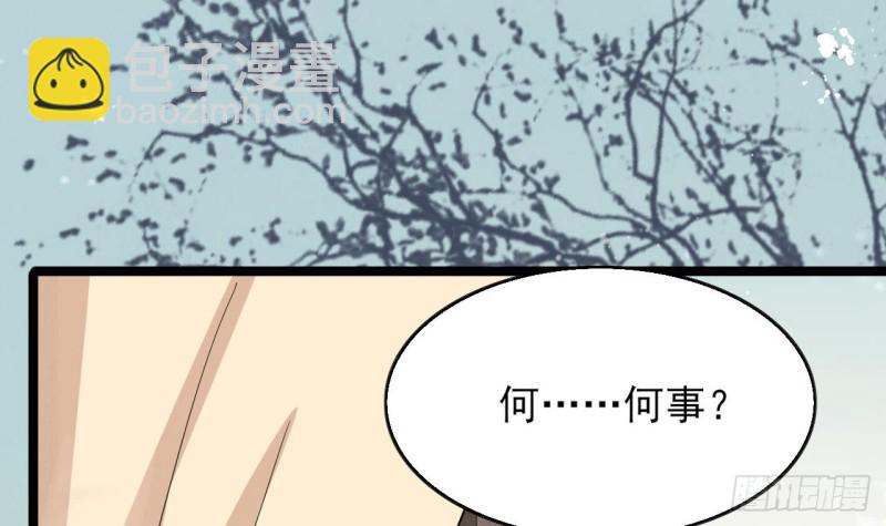 第55话 别被烈儿看到了(1/3)-第53话