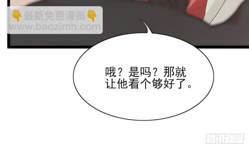 第55话 别被烈儿看到了(1/3)-第53话