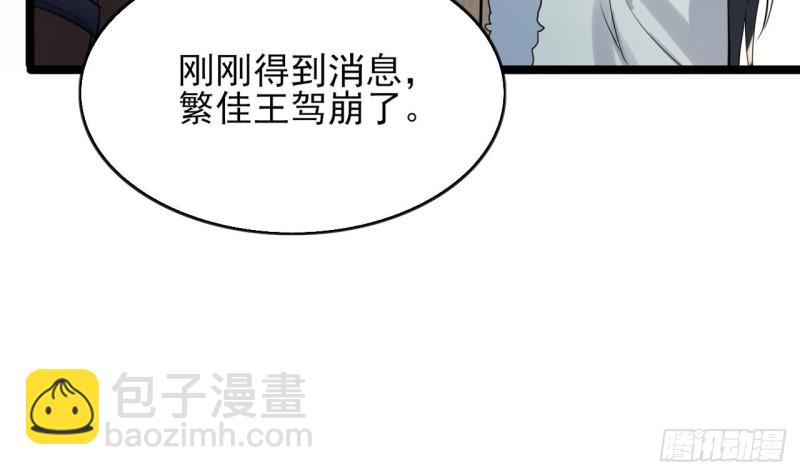 第55话 别被烈儿看到了(1/3)-第53话