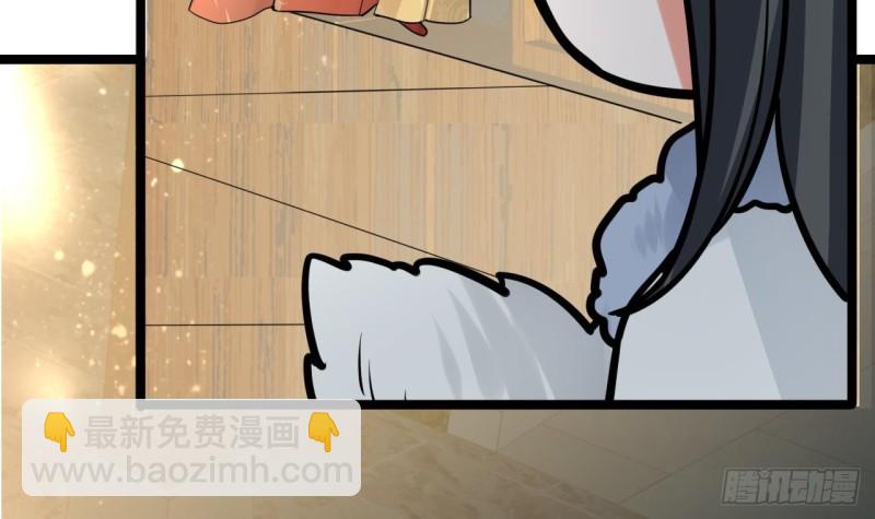 第57话 不许对我毛手毛脚！(1/2)-第55话