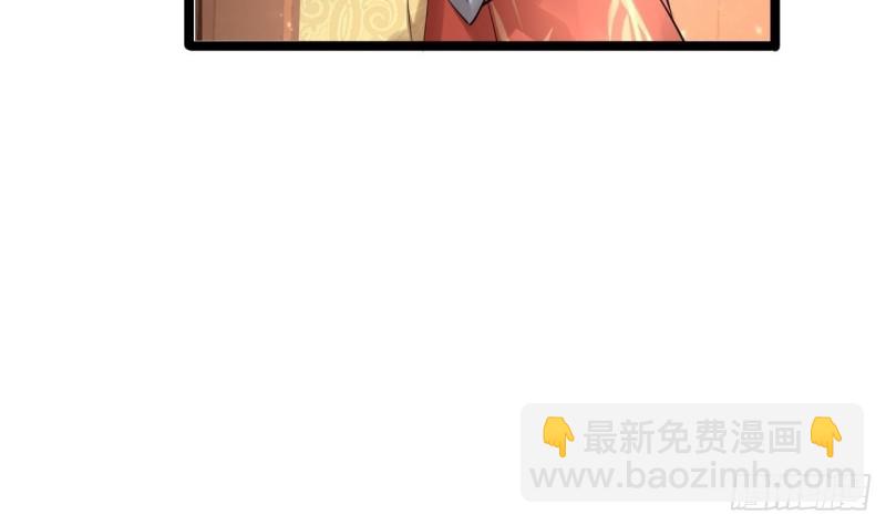 第57话 不许对我毛手毛脚！(1/2)-第55话