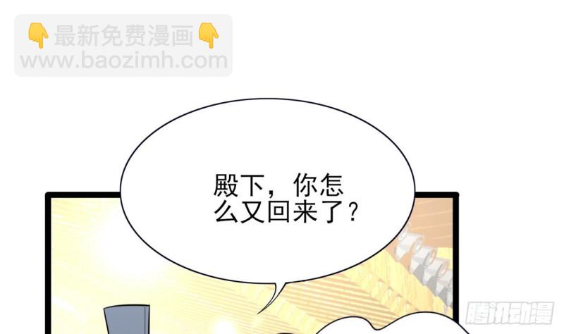 第57话 不许对我毛手毛脚！(1/2)-第55话