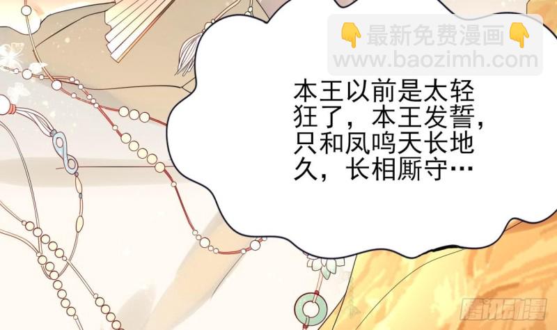 第57话 不许对我毛手毛脚！(1/2)-第55话