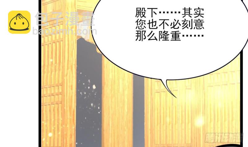 第57话 不许对我毛手毛脚！(1/2)-第55话