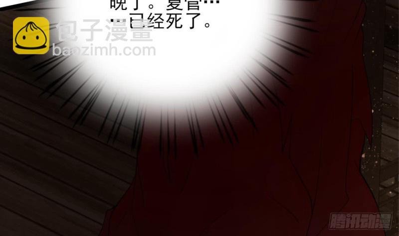 第59话 竟然是若言！(1/2)-第57话
