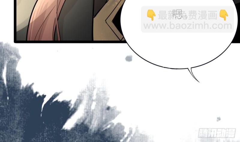 第59话 竟然是若言！(1/2)-第57话