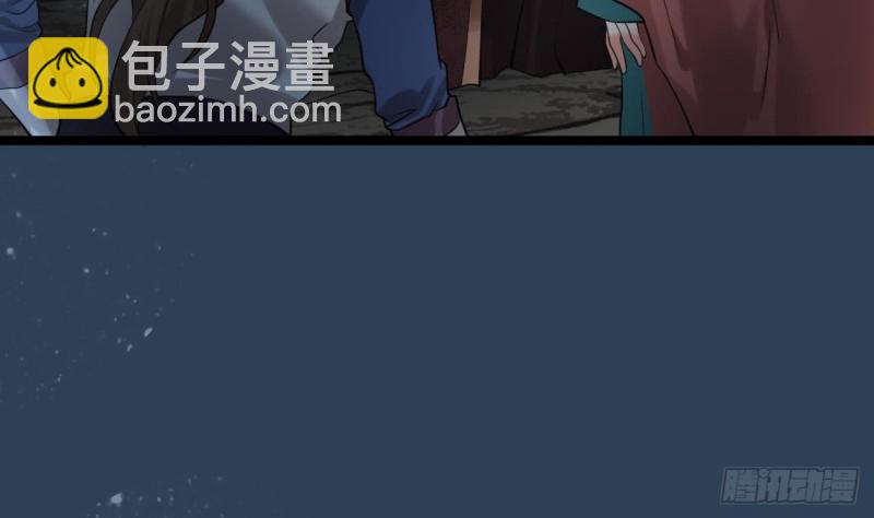 第59话 竟然是若言！(1/2)-第57话