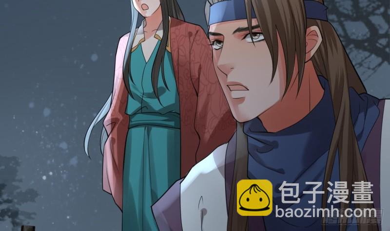 第59话 竟然是若言！(1/2)-第57话