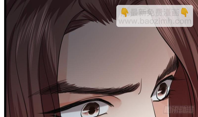 第59话 竟然是若言！(1/2)-第57话