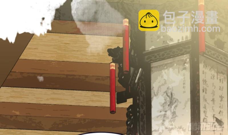 第61话 妙光觐见(1/3)-第59话