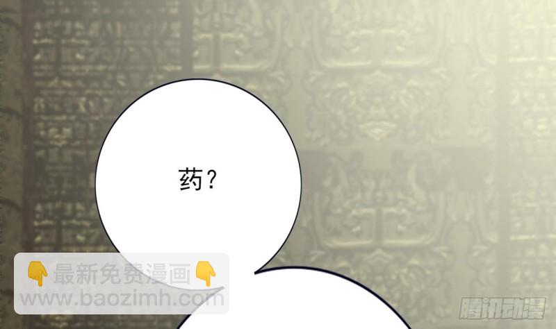 第61话 妙光觐见(1/3)-第59话