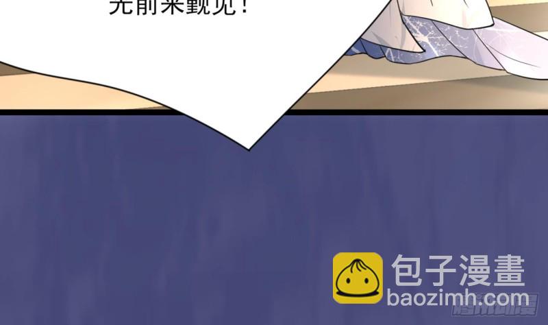 第61话 妙光觐见(1/3)-第59话