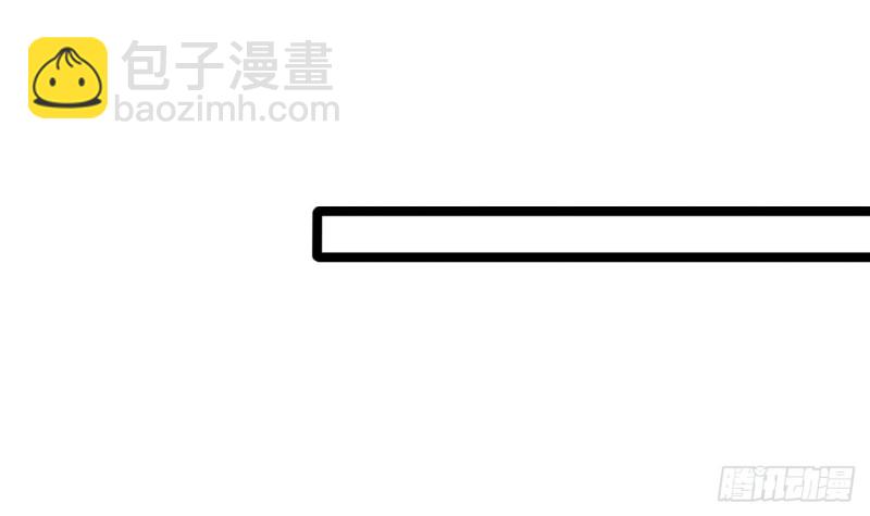 第63话 他必须要有子嗣！(1/3)-第61话