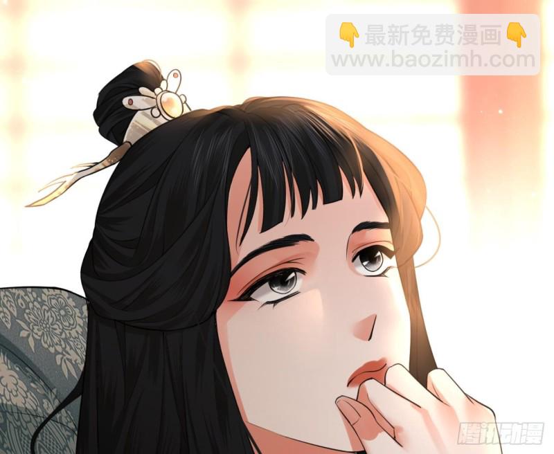 第63话 他必须要有子嗣！(1/3)-第61话