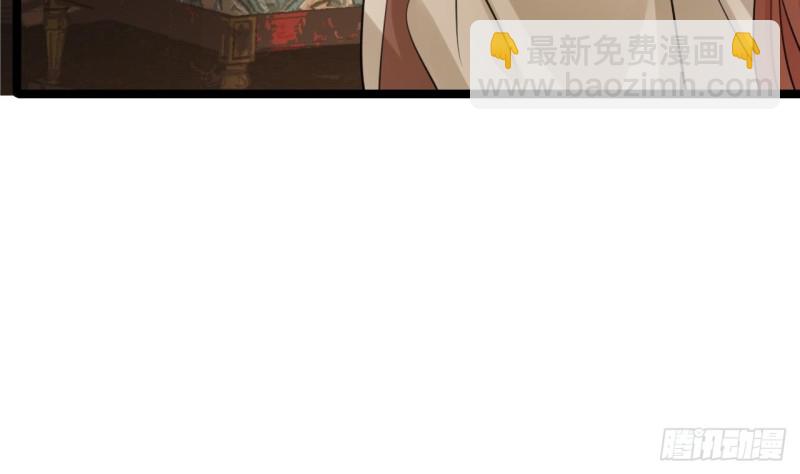 第63话 他必须要有子嗣！(1/3)-第61话