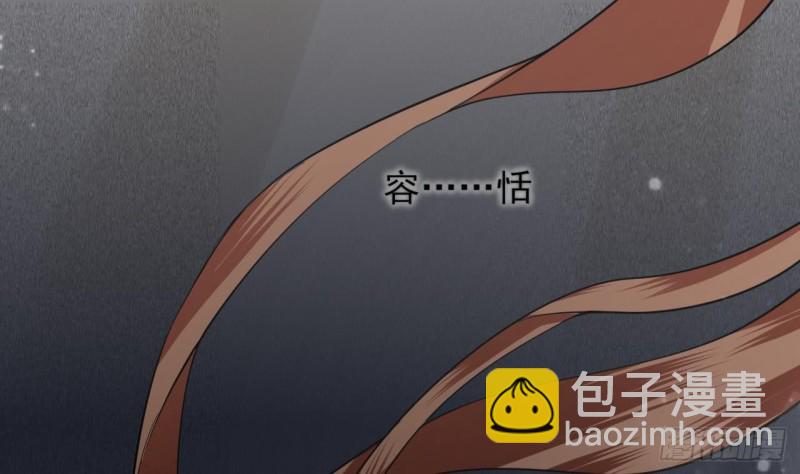 第65话 妙光的逃跑计划(1/3)-第63话