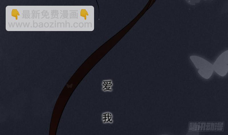 第65话 妙光的逃跑计划(1/3)-第63话