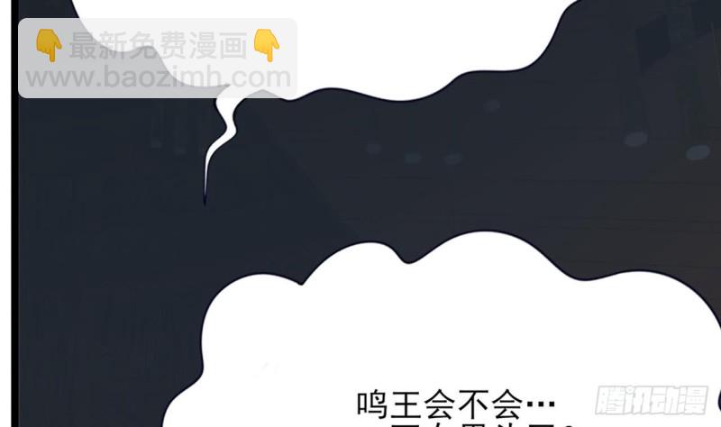 第65话 妙光的逃跑计划(1/3)-第63话