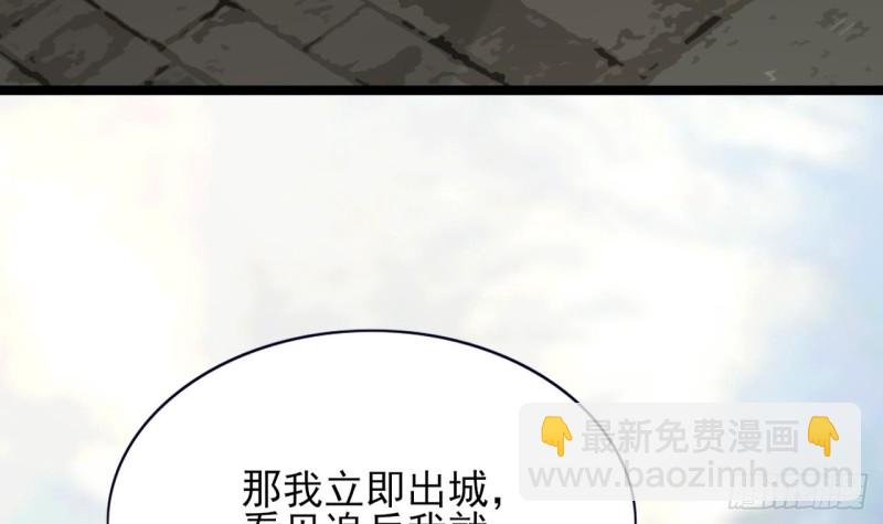 第67话 凤鸣被困(1/3)-第65话