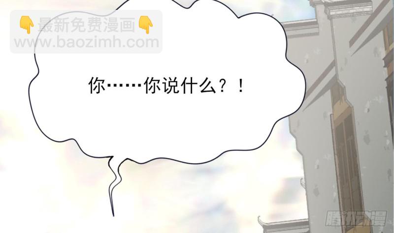 第67话 凤鸣被困(1/3)-第65话
