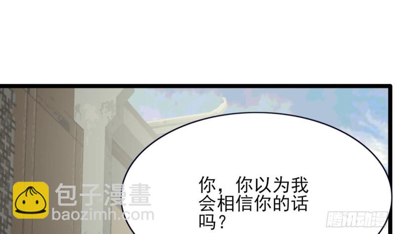 第67话 凤鸣被困(1/3)-第65话